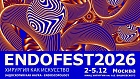 Международный Фестиваль Эндоскопии и Хирургии (ENDOFEST 2026)